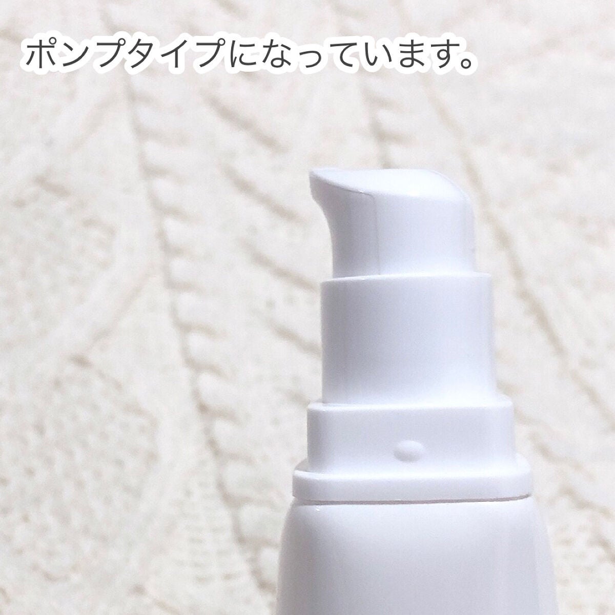 サンクリーム+/ DermaJ/日焼け止めクリームを使ったクチコミ(3枚目)