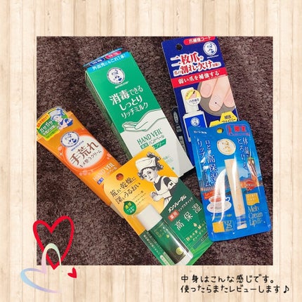 ディープモイスト メントール/メンソレータム/リップクリームを使ったクチコミ(3枚目)