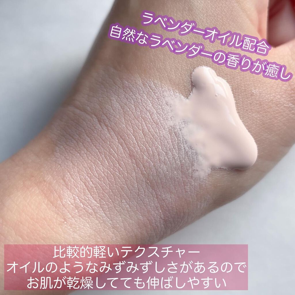 エッセンス グロウ プライマー/ESPRIQUE/化粧下地を使ったクチコミ(4枚目)