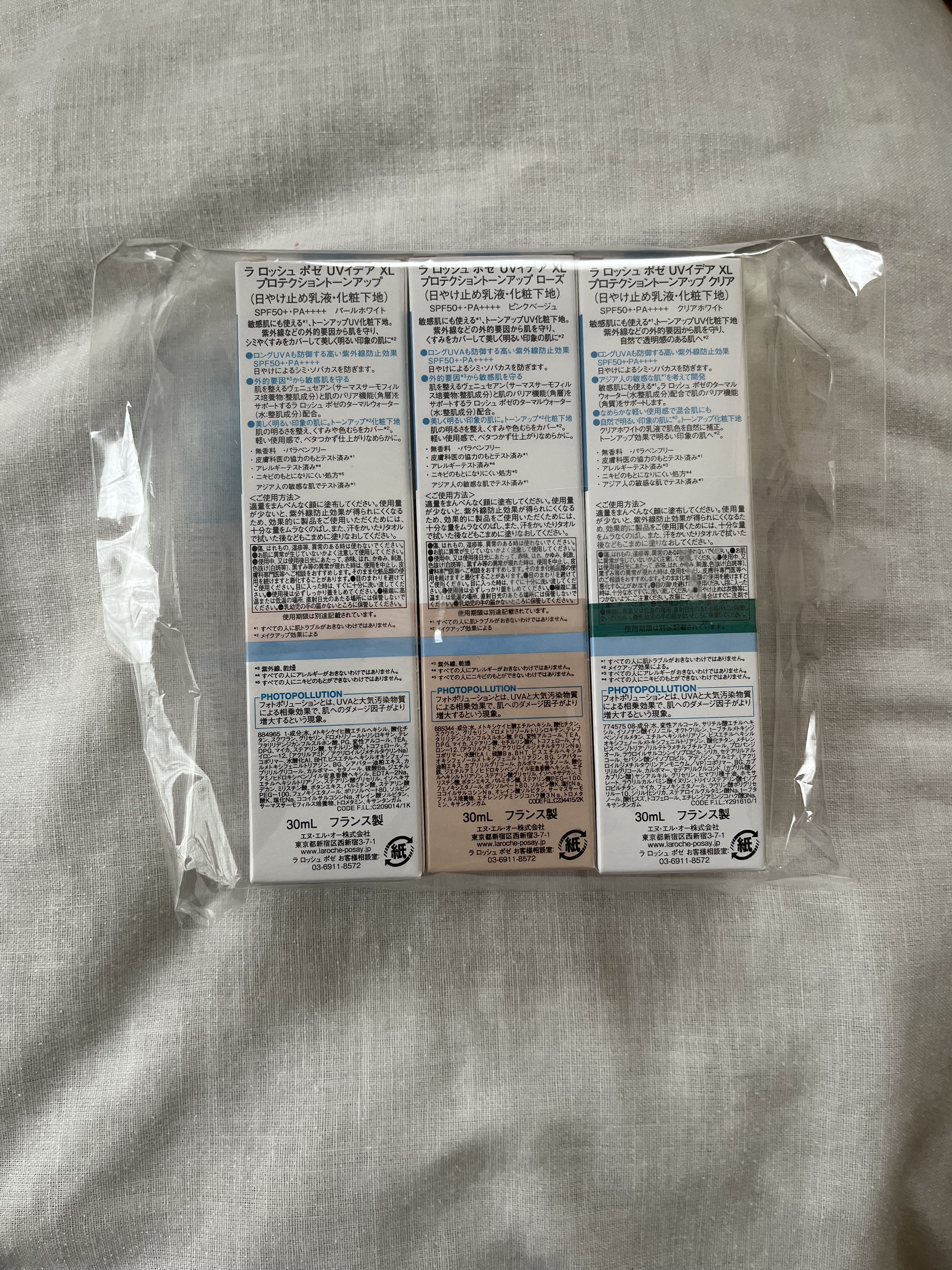 UVイデア XL プロテクショントーンアップ クリア/ラ ロッシュ ポゼ/化粧下地を使ったクチコミ（2枚目）