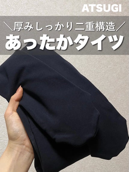 ããã«ãããã¿ã€ã/ATSUGI/çå§ãœãã¯ã¹ã»ã¬ã®ã³ã¹ã䜿ã£ãã¯ãã³ãïŒ1æç®ïŒ