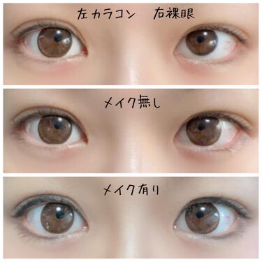 ワンデーアンチョコ Ann365lensのカラコンレポ 着画口コミ 甘くて可愛いチョコレート色 の カラーコン By ちゃむ フォロバ100 ブルベ夏骨スト 混合肌 30代前半 Lips