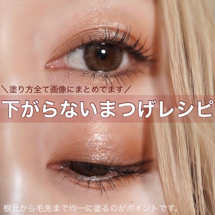 カービングアイラッシュカーラー/コージー/ビューラーを使ったクチコミ(1枚目)