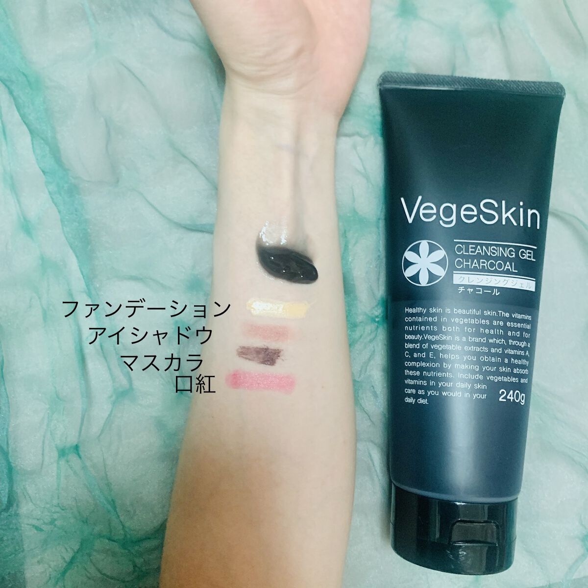 を使ったクチコミ（3枚目）