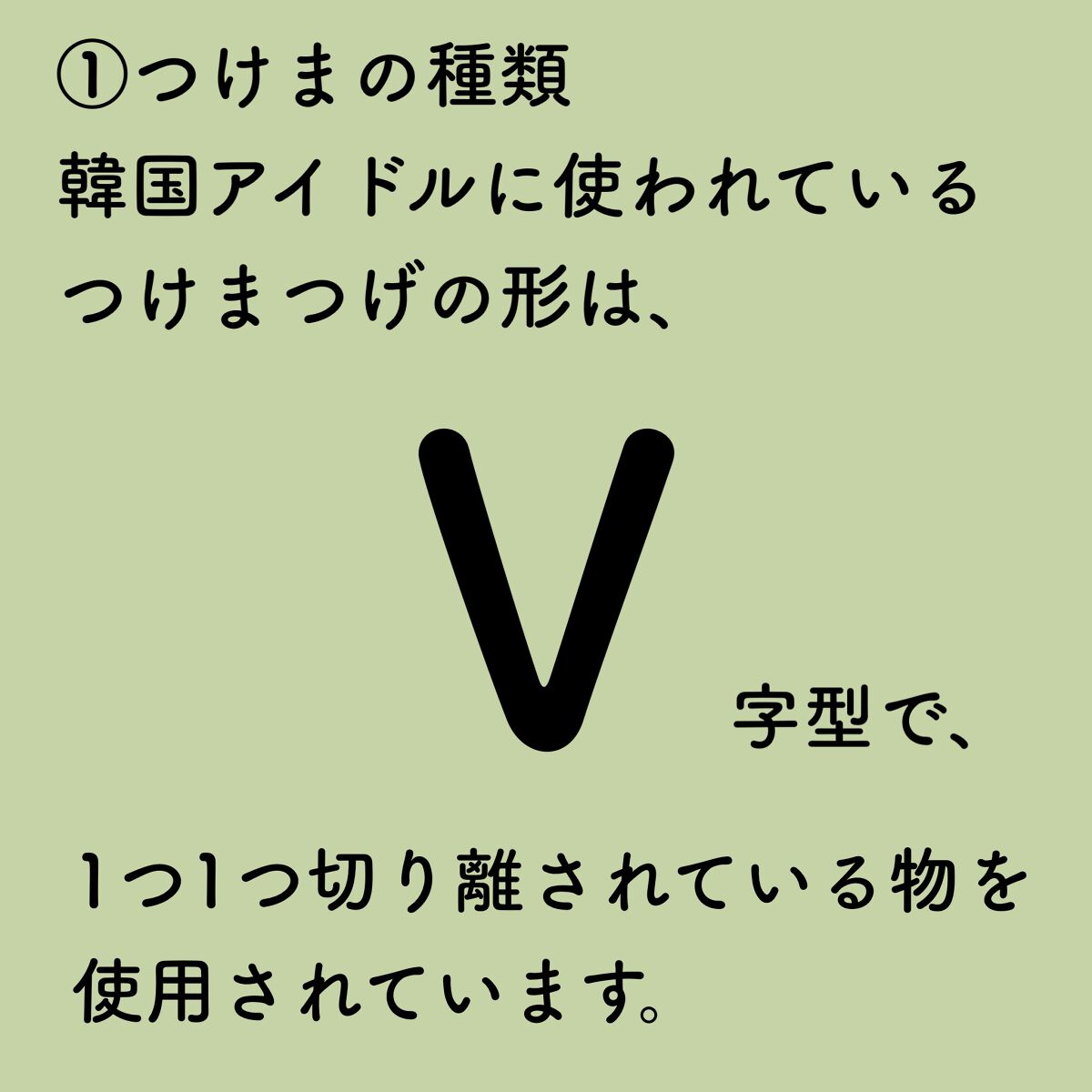 クイックラッシュカーラー/キャンメイク/マスカラ下地を使ったクチコミ（3枚目）