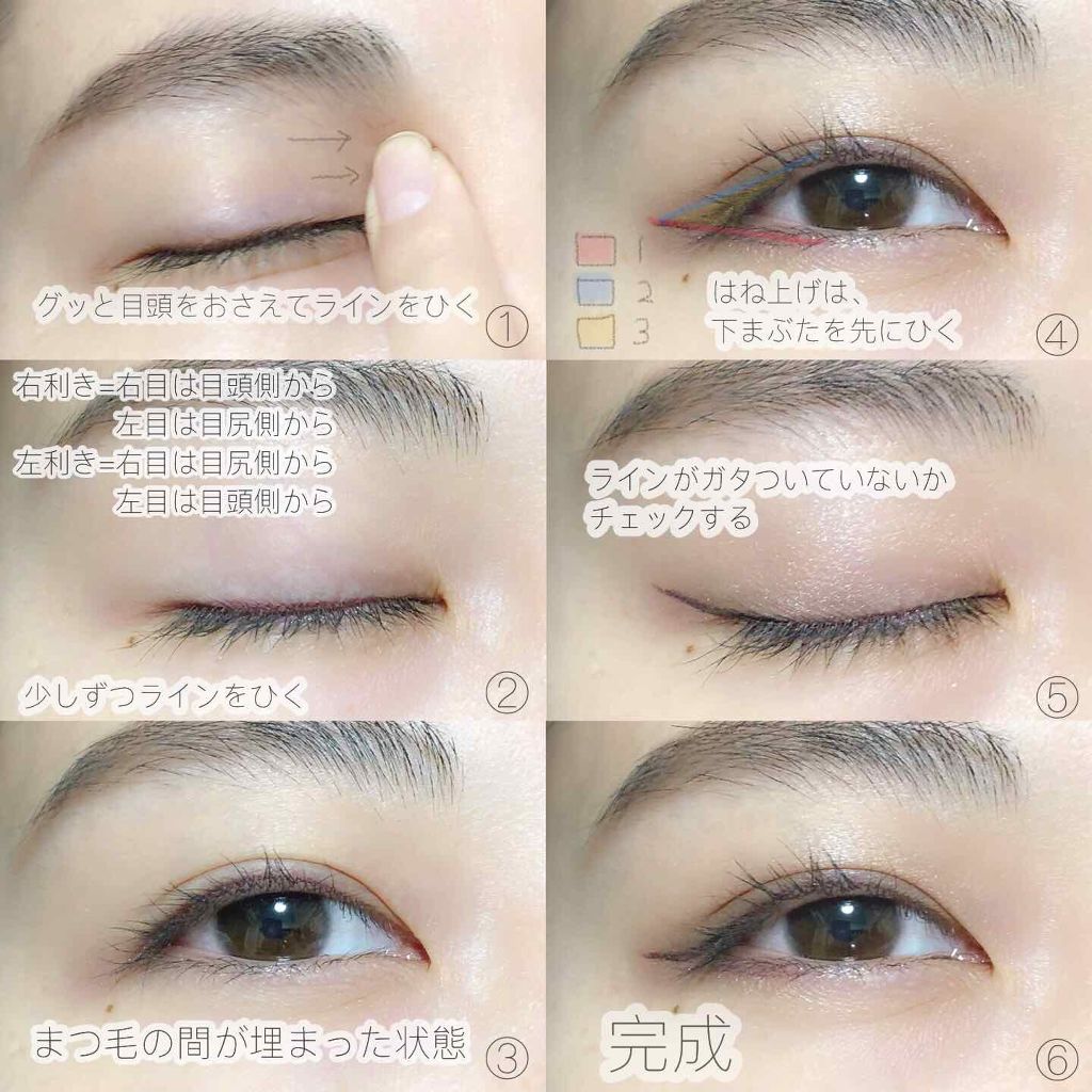 ラブ ライナー リキッドアイライナーｒ３ ラブライナーの使い方を徹底解説 アイライナーの綺麗なひき方とクリーニング方 By ふうか Lips