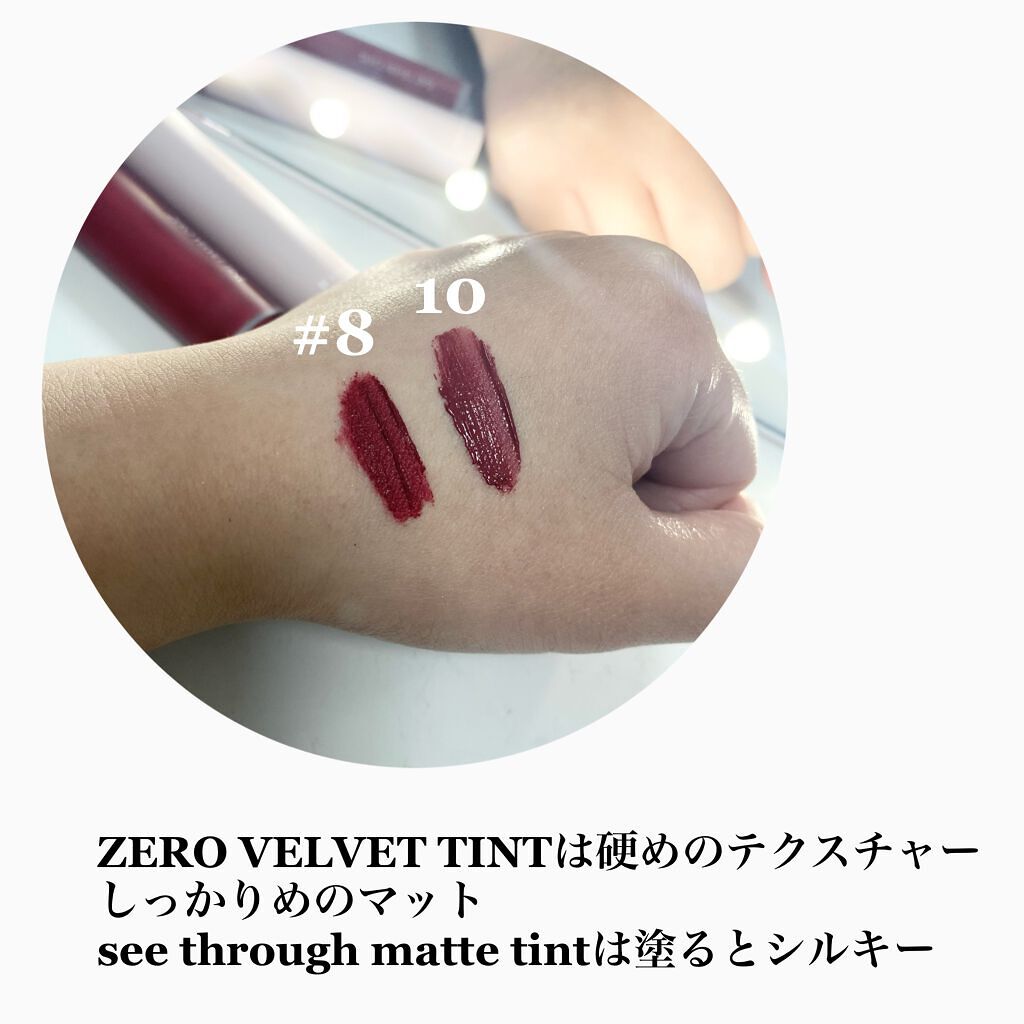 ゼロベルベットティント/rom&nd/リップティントを使ったクチコミ(4枚目)