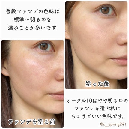 ドラマティックパウダリー EX/マキアージュ/パウダーファンデーションを使ったクチコミ(4枚目)