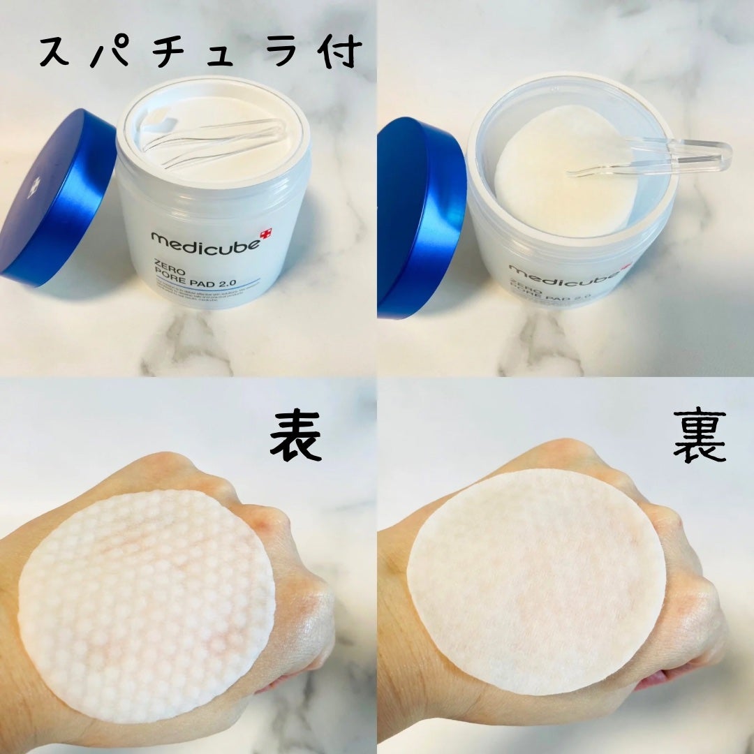 ゼロ毛穴パッド 2.0/MEDICUBE/トナーパッドを使ったクチコミ(3枚目)