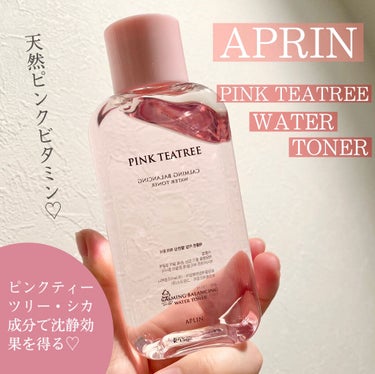 ピンクティーツリートナー/APLIN/化粧水を使ったクチコミ（1枚目）