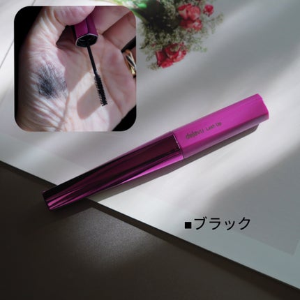 「塗るつけまつげ」自まつげ際立てタイプ/デジャヴュ/マスカラを使ったクチコミ(5枚目)