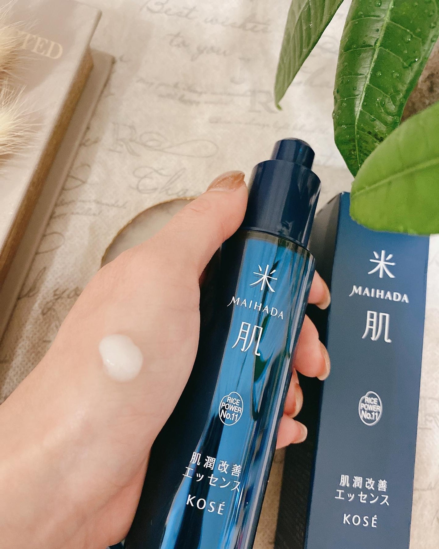 肌潤改善エッセンス/米肌/美容液を使ったクチコミ(2枚目)