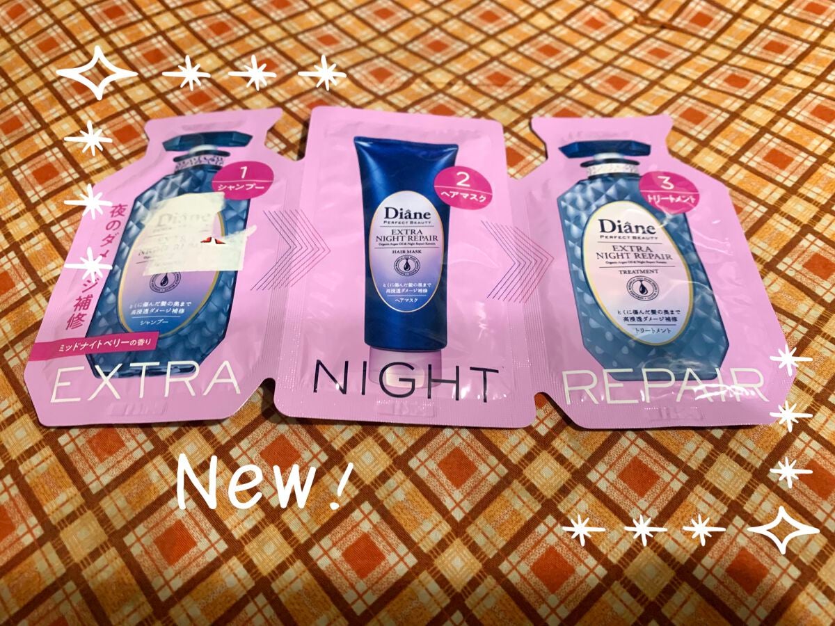 エクストラナイトリペア シャンプー&トリートメント/ダイアン/市販シャンプーを使ったクチコミ(1枚目)