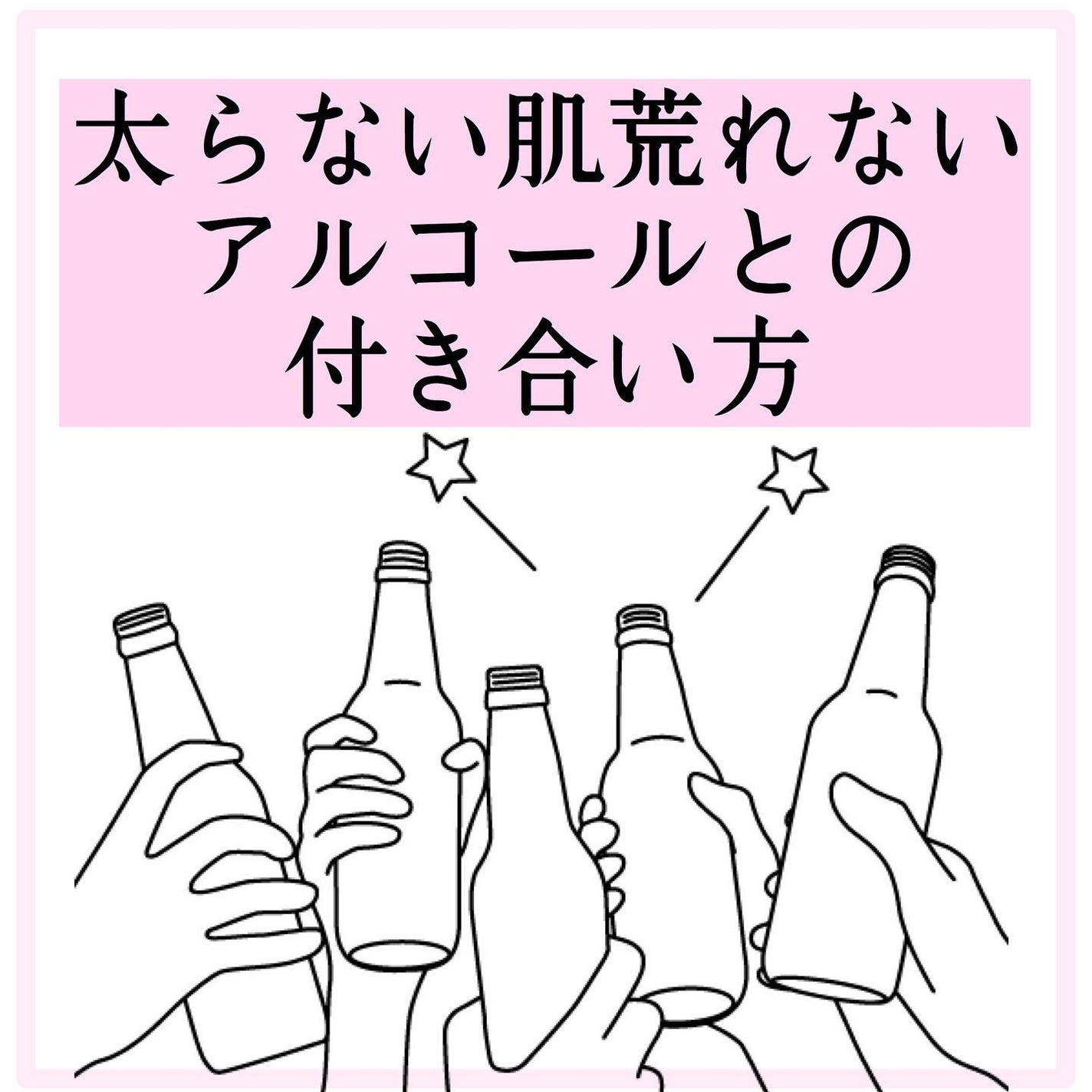 おゆみ|ニキビ・ニキビ跡ケア on LIPS 「年末年始の肌荒れを乗り切る3つの原則❤️知ってますか??..」(1枚目)