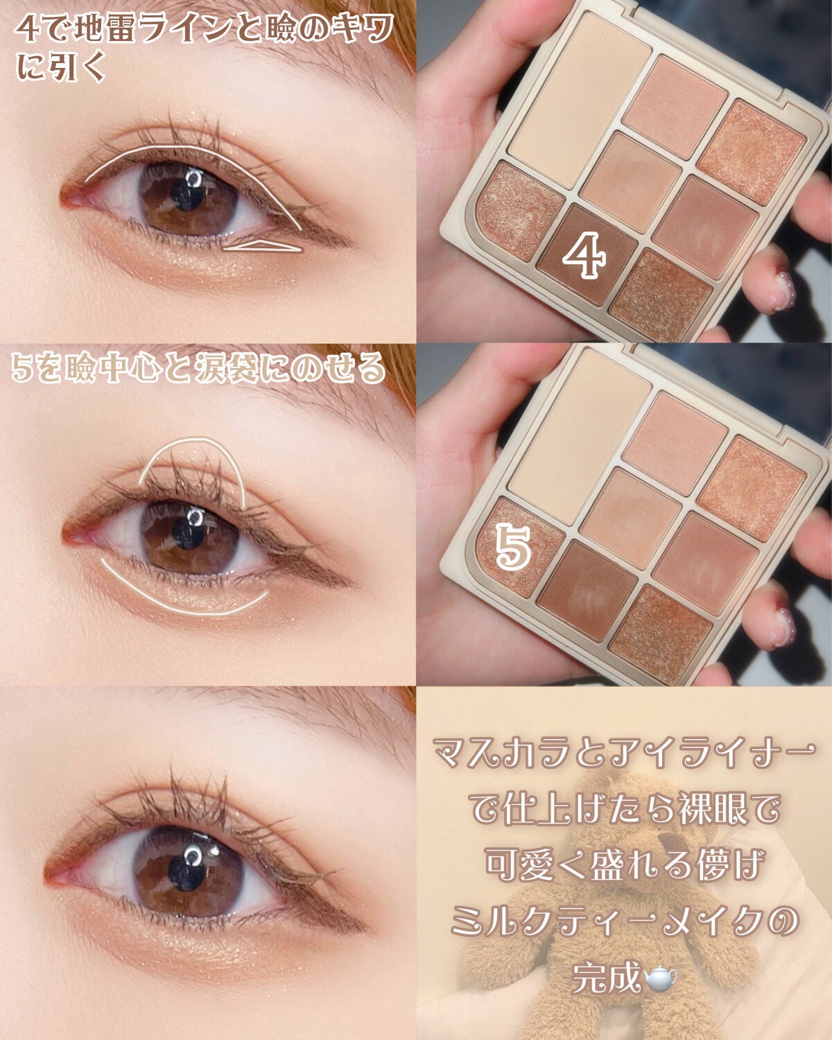 ドットオンムードアイパレット/Heart Percent/アイシャドウパレットを使ったクチコミ(3枚目)