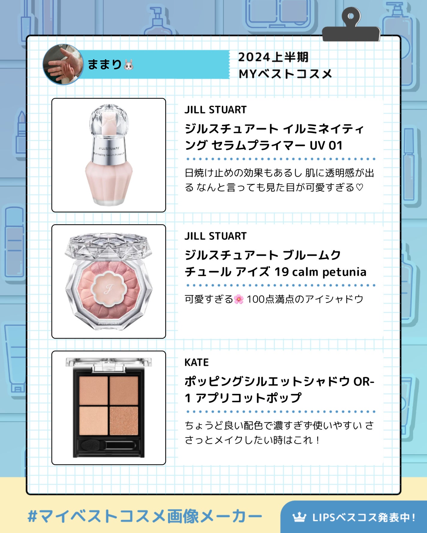 ウォータリーティントリップ/CEZANNE/リップティントを使ったクチコミ(2枚目)