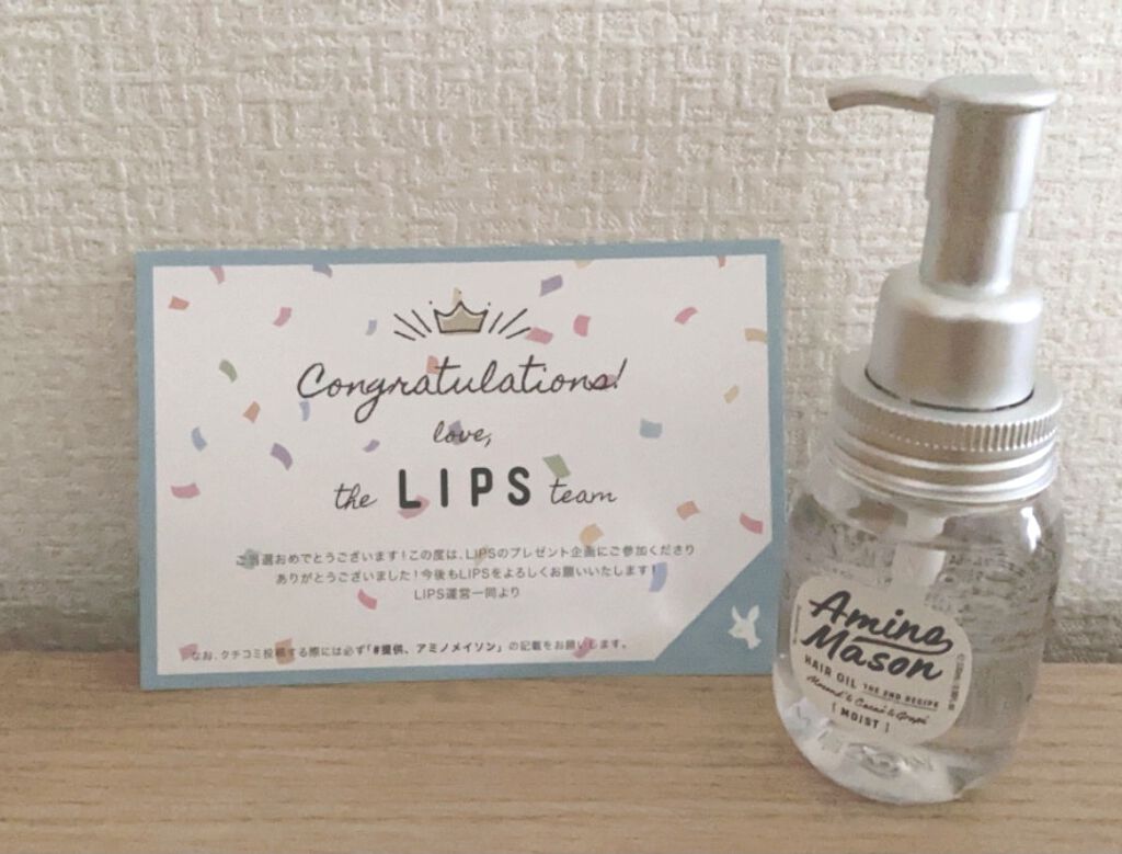 ディープモイスト ヘアオイル/アミノメイソン/ヘアオイルを使ったクチコミ（1枚目）