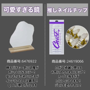 甘皮ケアオイル/無印良品/ネイルオイル・トリートメントを使ったクチコミ（4枚目）