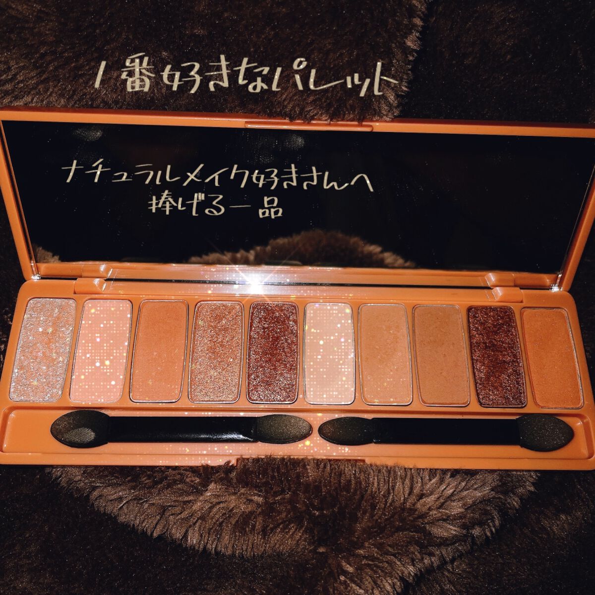 プレイカラー アイシャドウ/ETUDE/アイシャドウパレットを使ったクチコミ（1枚目）