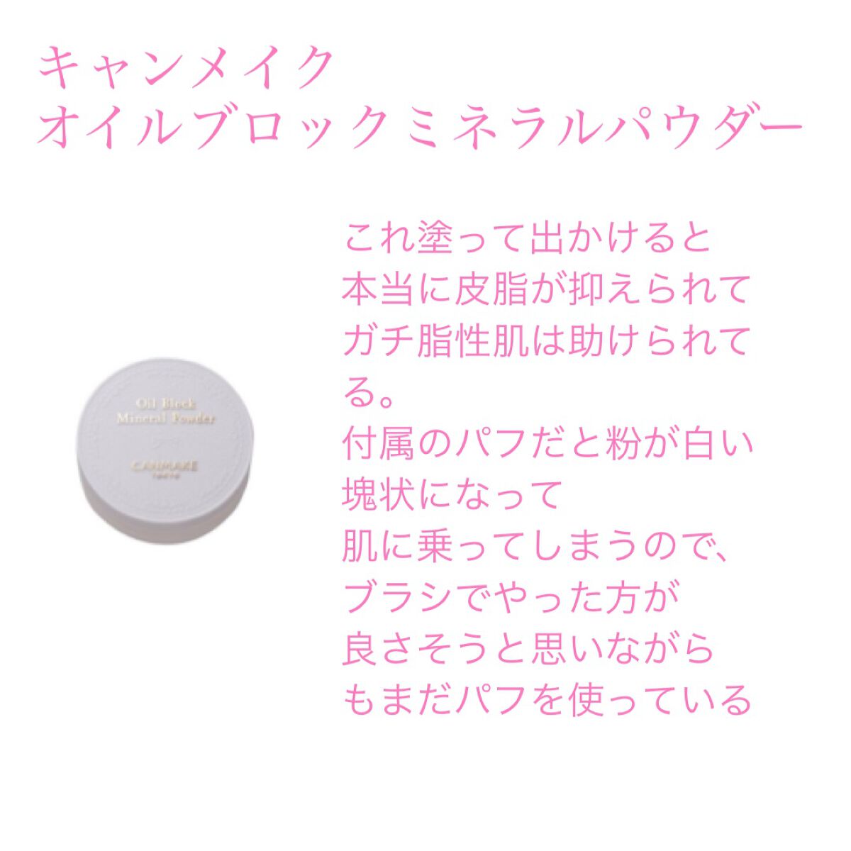 チャンス オー タンドゥル ヘア ミスト/CHANEL/ヘアミストを使ったクチコミ（3枚目）