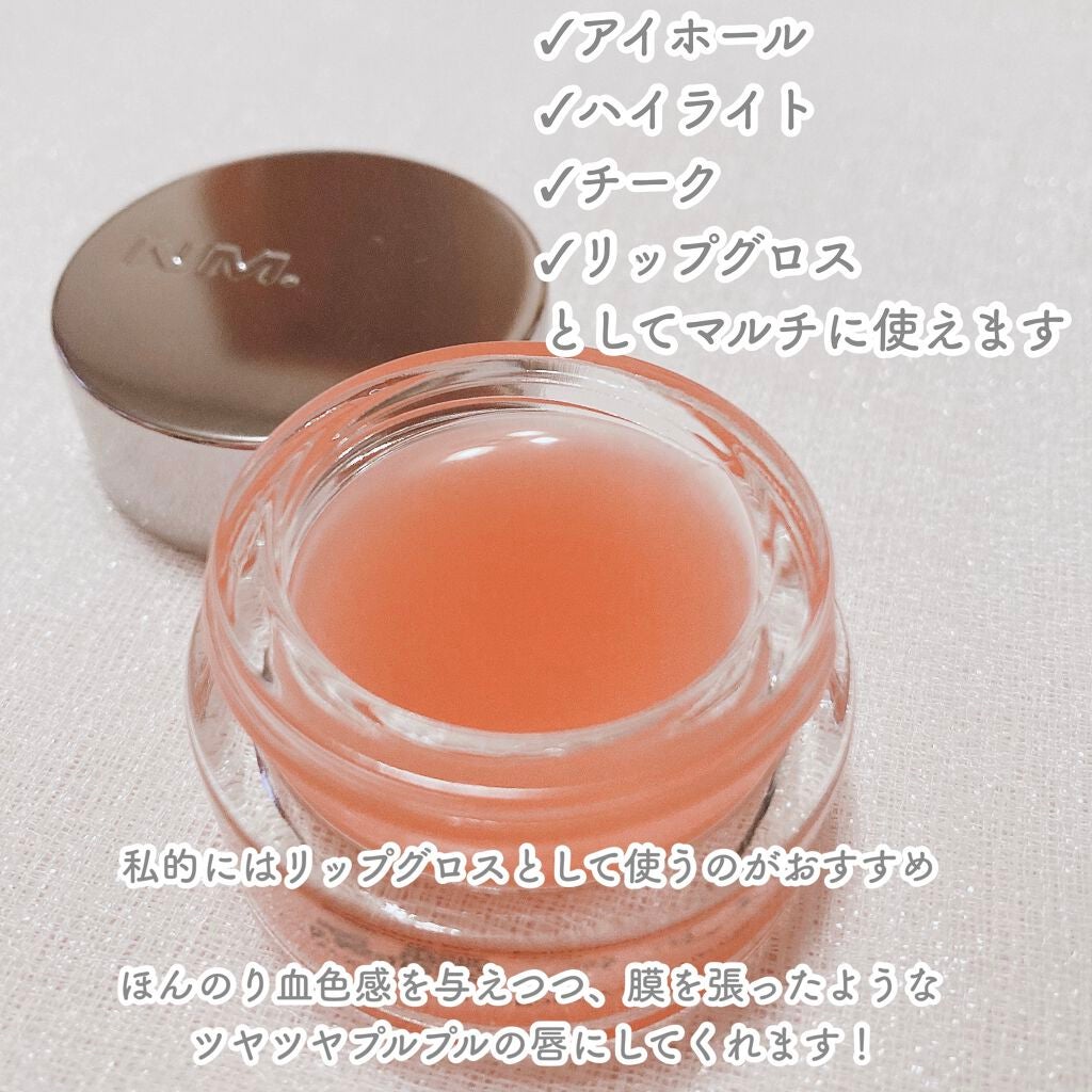 アッパーグロウマルチバーム/NAMING./リップバームを使ったクチコミ(3枚目)