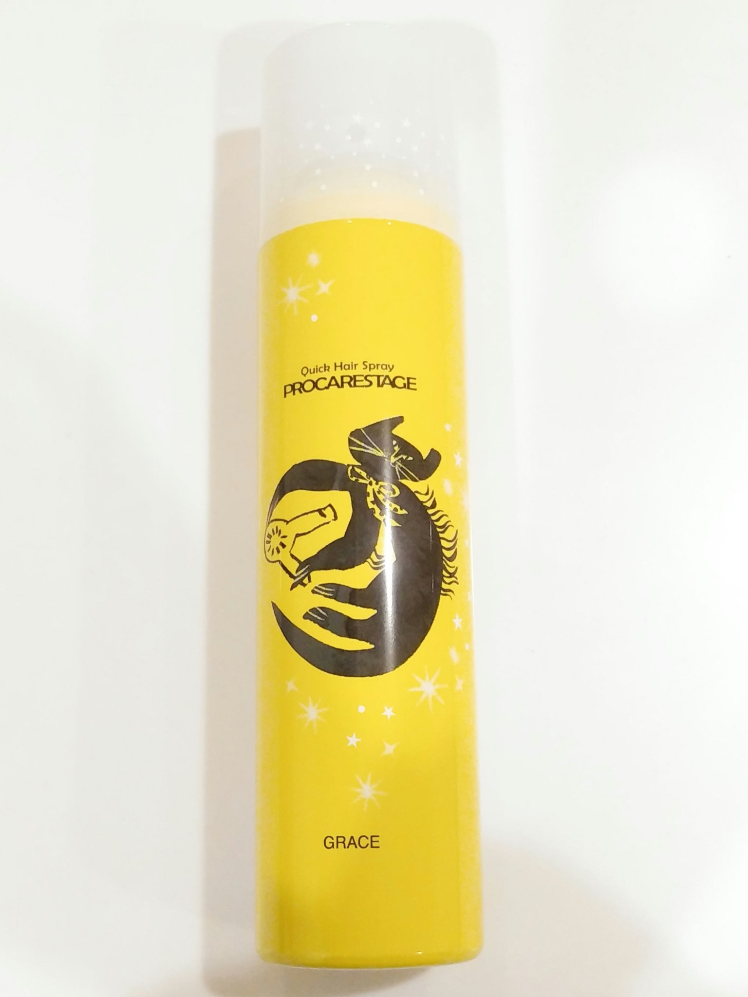 朝のヘアクイックスプレー/グレース/ヘアスプレーを使ったクチコミ（2枚目）