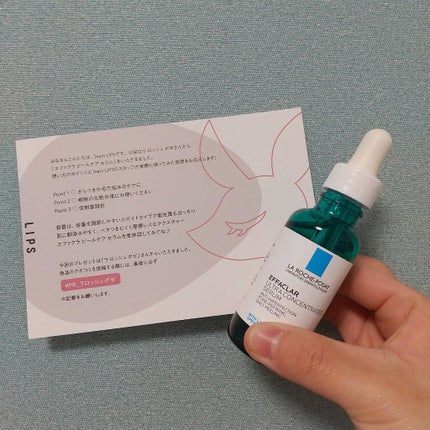 エファクラ ピールケア セラム/ラ ロッシュ ポゼ/美容液を使ったクチコミ(4枚目)