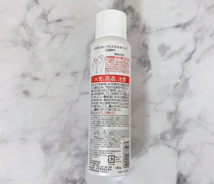 クリスタルホイップ/SHIRORU/泡洗顔を使ったクチコミ(3枚目)