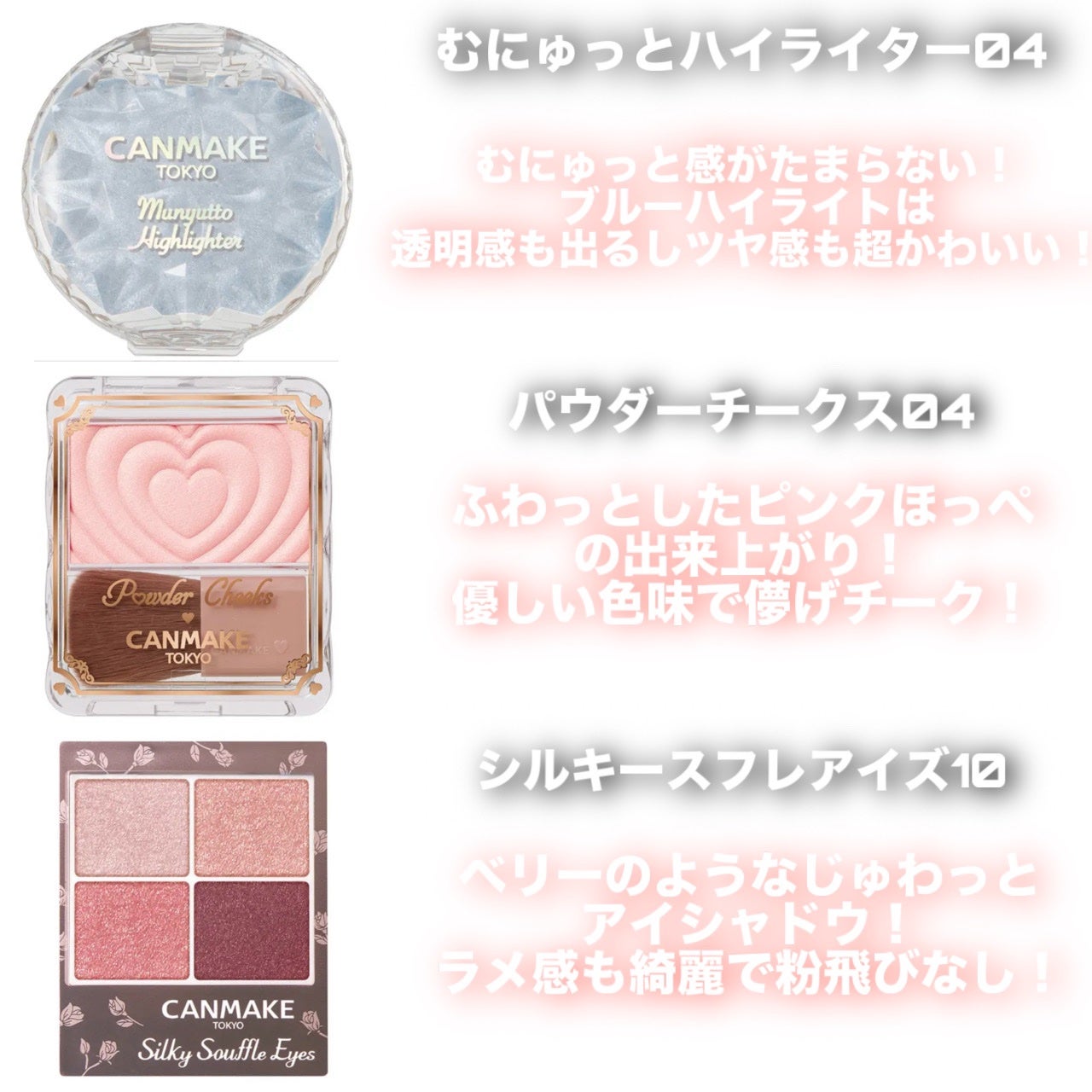 シルキースフレアイズ/キャンメイク/アイシャドウパレットを使ったクチコミ(3枚目)