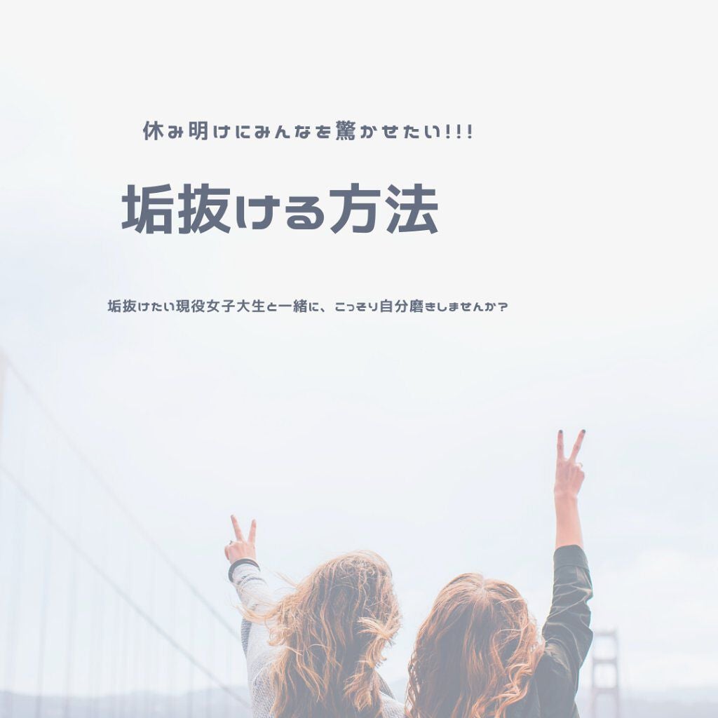 カラーリングアイブロウ/ヘビーローテーション/眉マスカラを使ったクチコミ(1枚目)