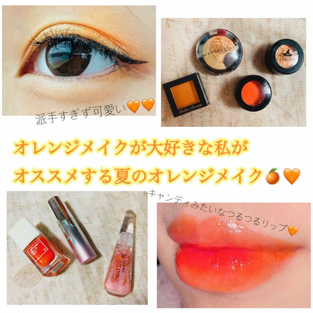 エンジェル ハート アイカラーズ/エンジェルハート/単色アイシャドウを使ったクチコミ（1枚目）