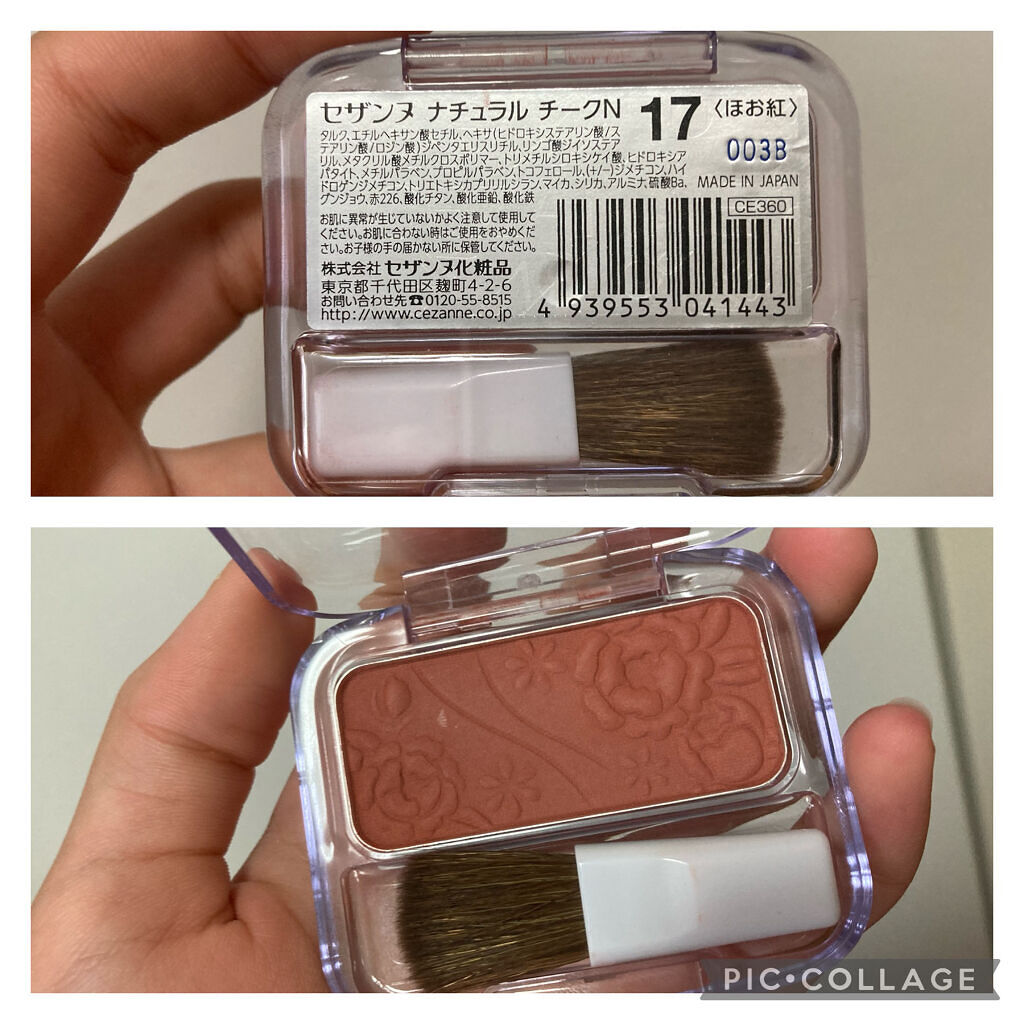 ナチュラル チークN/CEZANNE/パウダーチークを使ったクチコミ（3枚目）