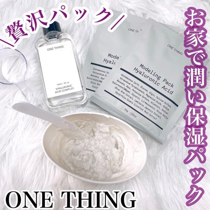 ヒアルロン酸化粧水/ONE THING/化粧水を使ったクチコミ(1枚目)