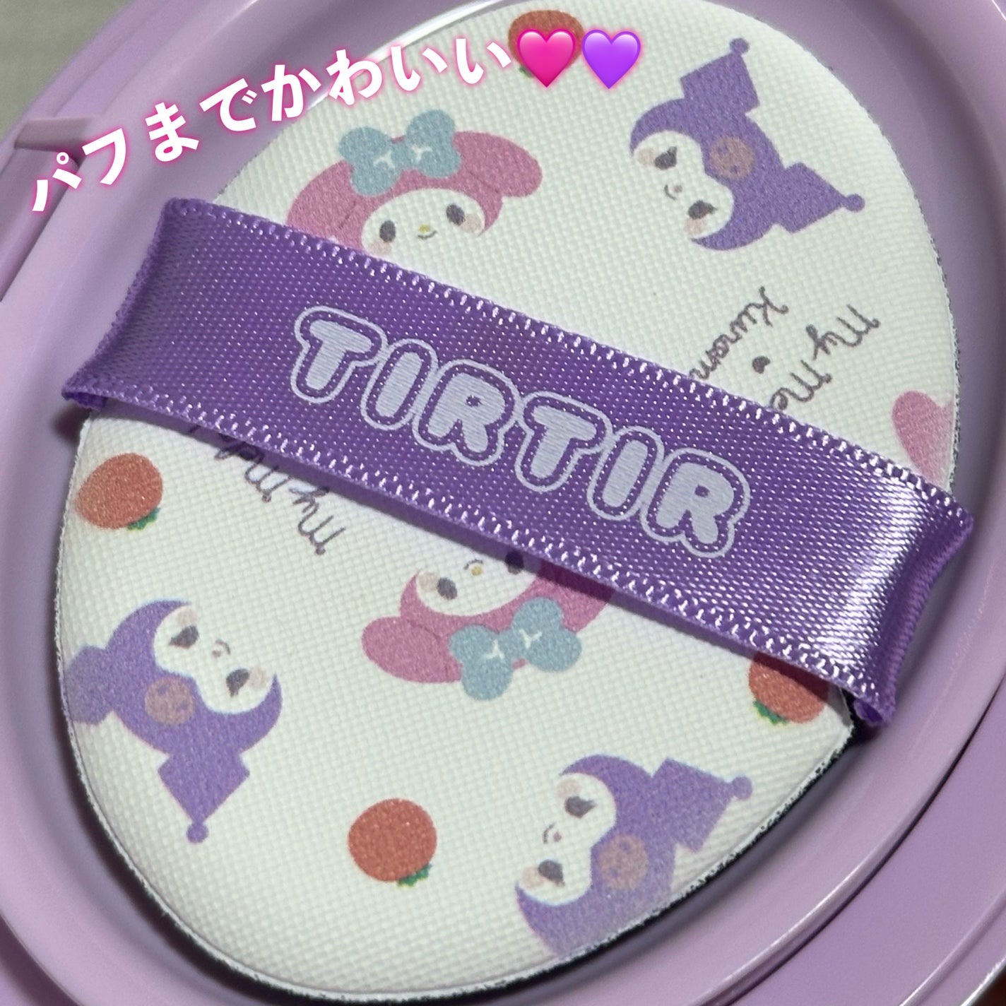 マスク フィット レッド クッション/TIRTIR(ティルティル)/クッションファンデーションを使ったクチコミ(2枚目)