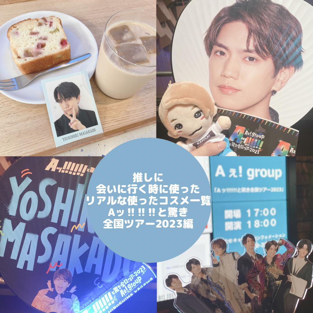 THE アイパレR/b idol/アイシャドウパレットを使ったクチコミ（1枚目）