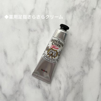 薬用ソフトストーンW/デオナチュレ/デオドラント・制汗剤を使ったクチコミ(4枚目)