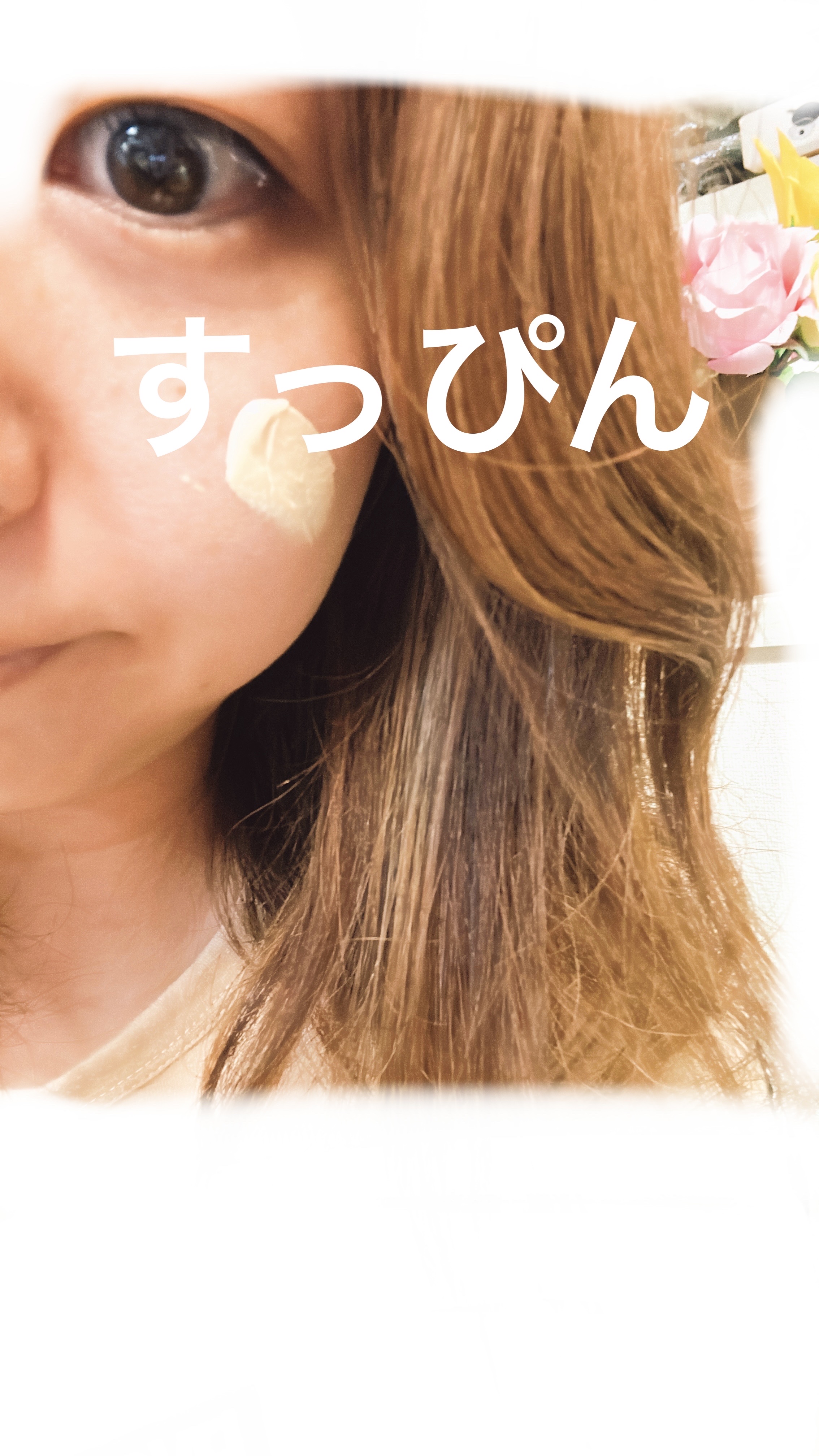 トーンアップカラープライマー  ヴェールイエロー/Ririmew/化粧下地を使ったクチコミ（2枚目）