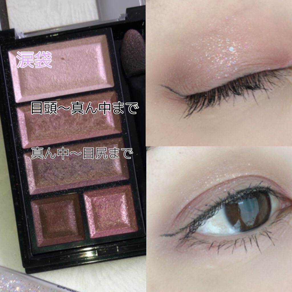 ショコラスウィート アイズ/リンメル ロンドン/アイシャドウパレットを使ったクチコミ（3枚目）