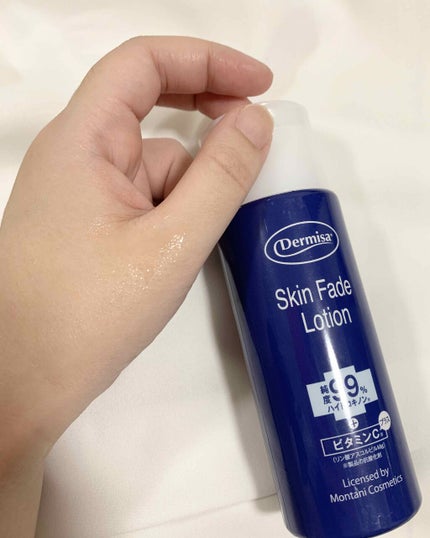 スキンフェイドローションV/デルミサ/化粧水を使ったクチコミ(3枚目)