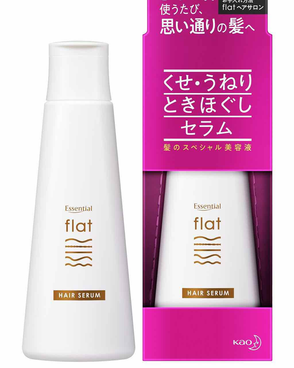 くせ・うねりときほぐしセラム/エッセンシャル flat/ヘアオイルを使ったクチコミ(2枚目)