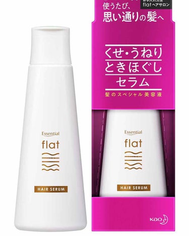 くせ・うねりときほぐしセラム/エッセンシャル flat/ヘアオイルを使ったクチコミ（2枚目）