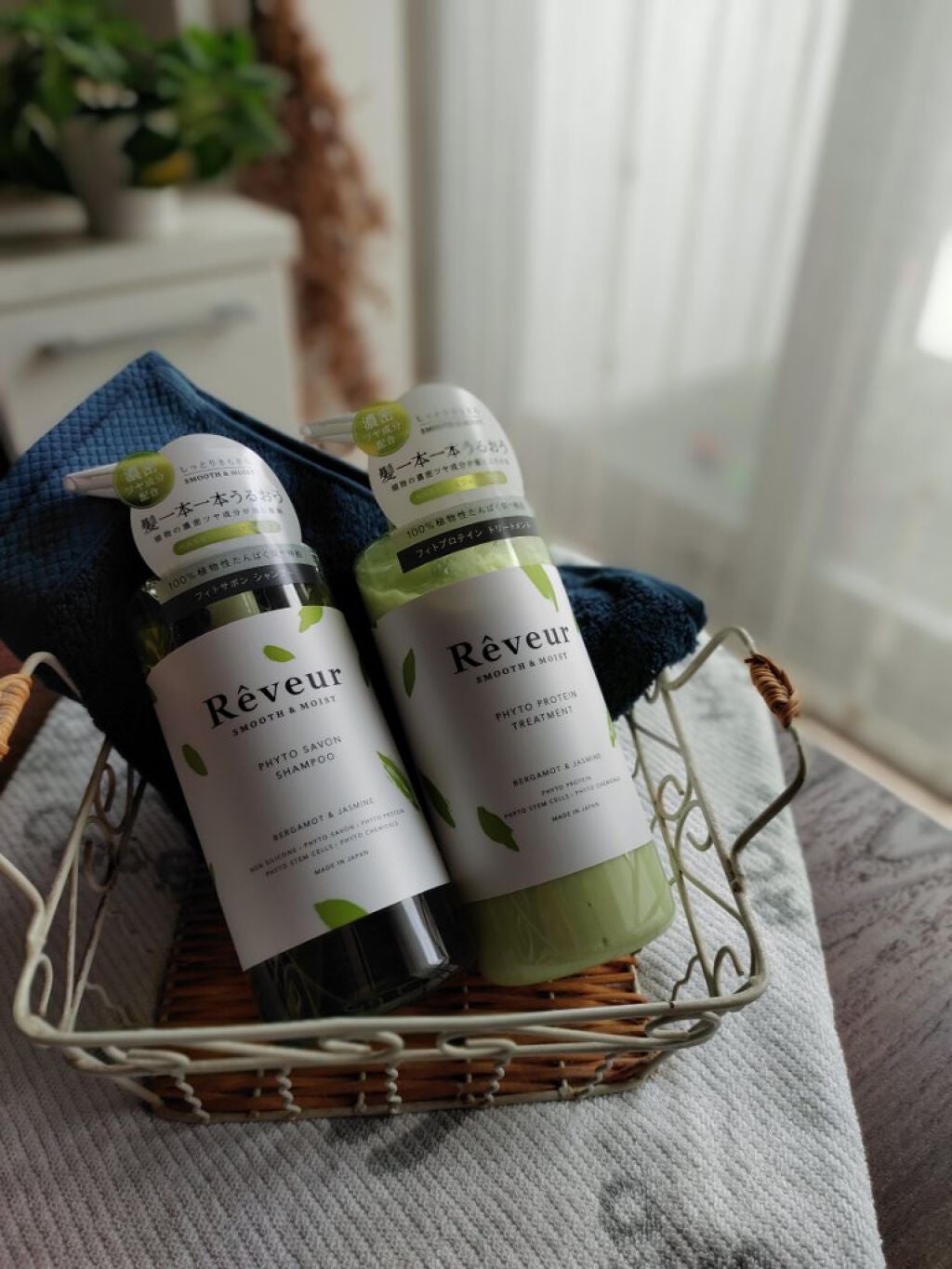 レヴール スムース&モイスト シャンプー/トリートメント/Reveur(レヴール)/市販シャンプーを使ったクチコミ(1枚目)