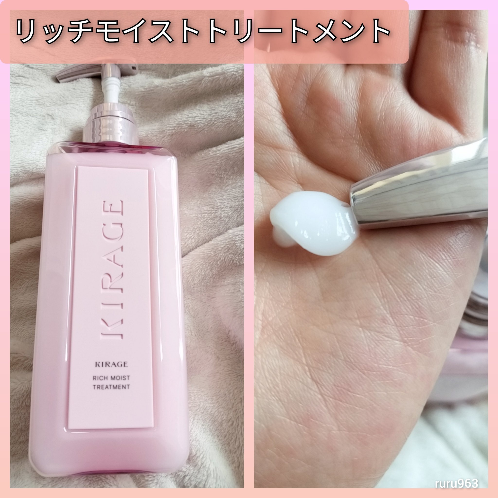 キラージュ スリークコントロール  シャンプー/ヘアトリートメント/キラージュ/市販シャンプーを使ったクチコミ（3枚目）