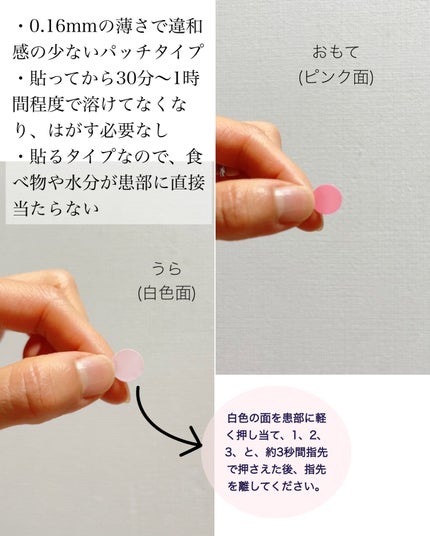 トラフル ダイレクト(医薬品)/トラフル/その他を使ったクチコミ(5枚目)