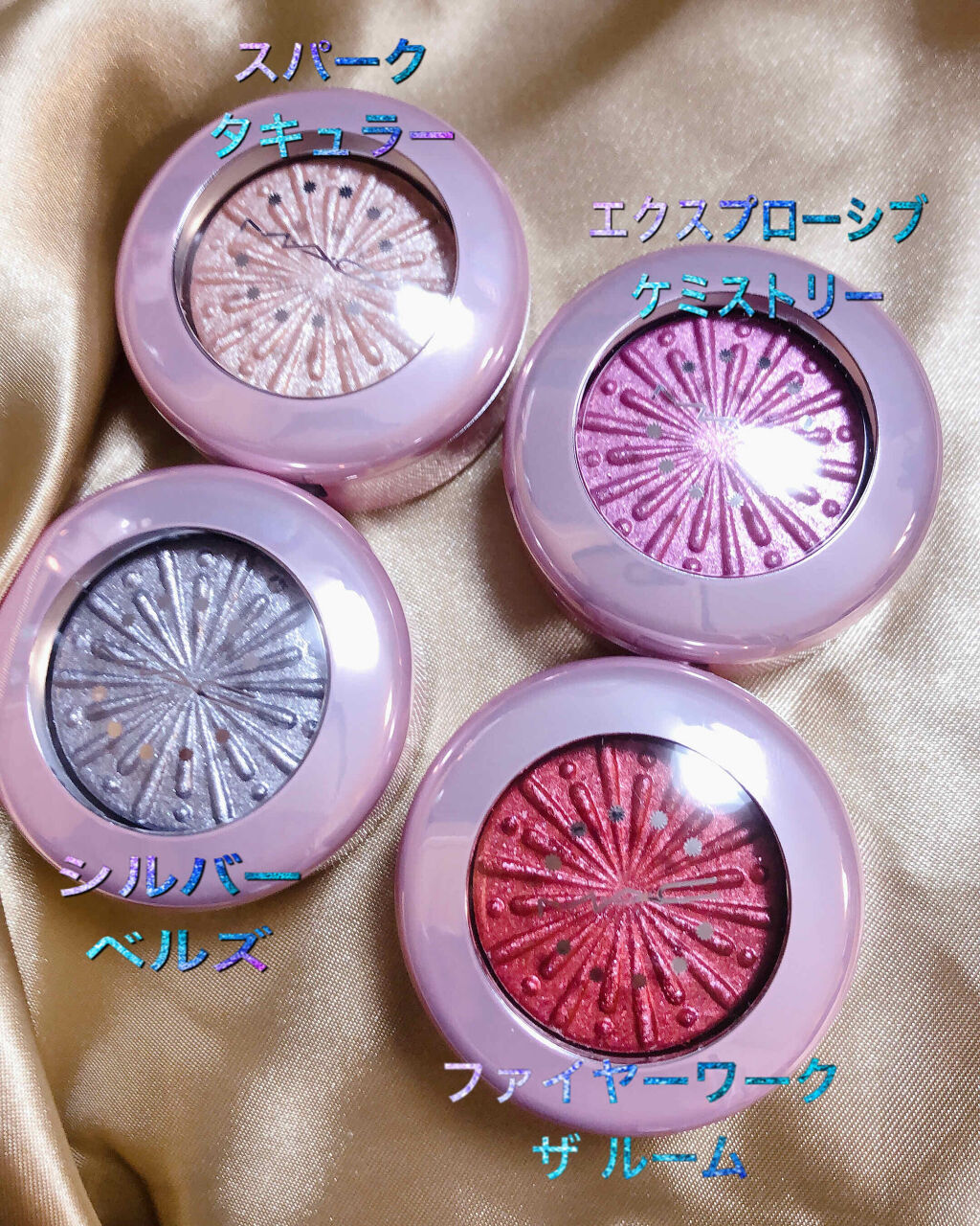 エクストラ ディメンション フォイル アイシャドウ M·A·C フロステッド ファイヤーワーク/M・A・C/単色アイシャドウを使ったクチコミ（2枚目）