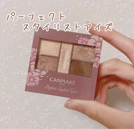 デザイニングブラウンアイズ/KATE/アイシャドウパレットを使ったクチコミ(2枚目)