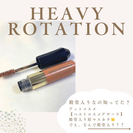 カラーリングアイブロウ/ヘビーローテーション/眉マスカラを使ったクチコミ(3枚目)