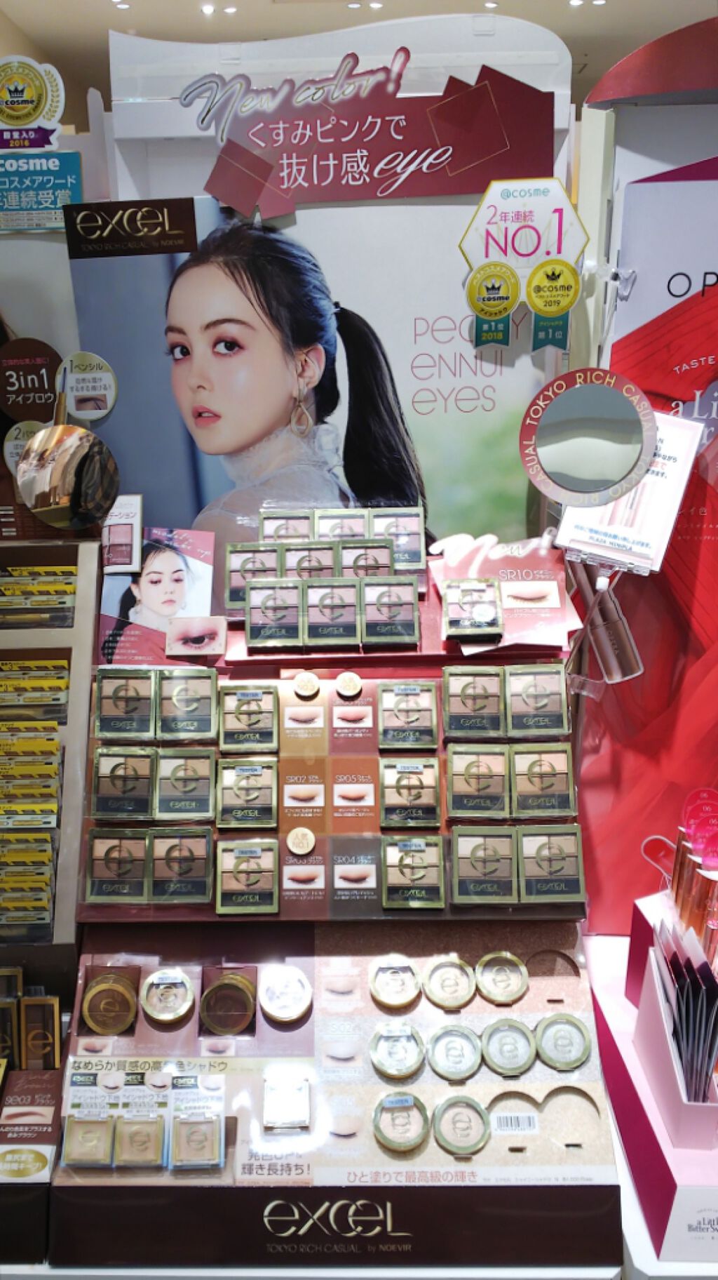 スキニーリッチシャドウ/excel/アイシャドウパレットを使ったクチコミ(1枚目)