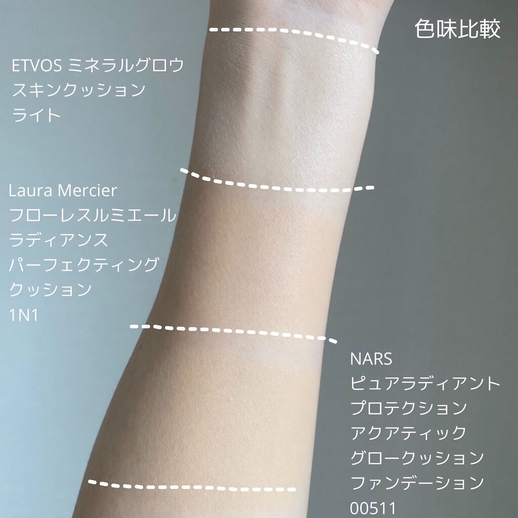 フローレス ルミエール ラディアンス パーフェクティング クッション/ローラ メルシエ/クッションファンデーションを使ったクチコミ(3枚目)