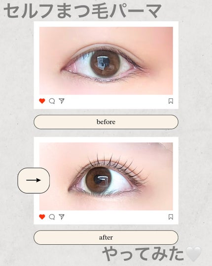 とりなべちゃん on LIPS 「セルフまつ毛パーマやってみた☺️🩵୨୧¨⌒¨୨୧¨⌒¨୨୧¨⌒..」(1枚目)